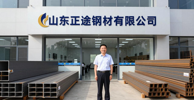 耐磨钢材型号齐全，可定制加工，山东正途