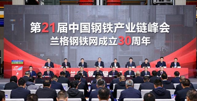 黑色金属冶炼和压延加工业盈利分析_2025年钢铁行业经营情况_2026钢材价格走势