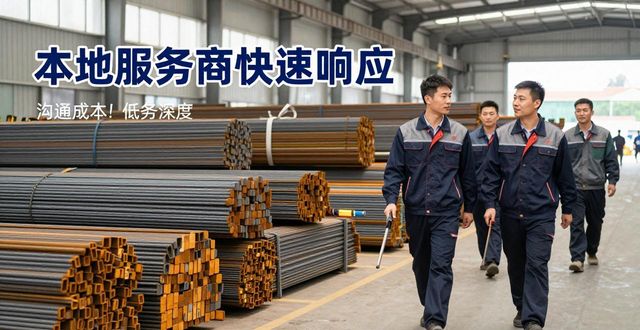 贵州钢材供应服务商_库存生产用钢材_贵阳钢材供应商