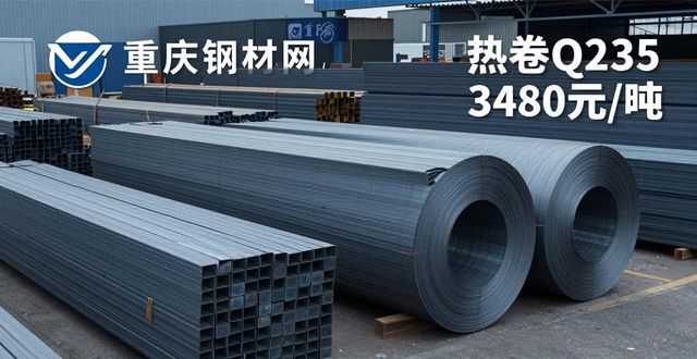 全国钢材价格走势分析_重庆钢材市场价格行情_杭州钢材市场价格