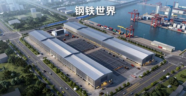广东乐从钢材世界_乐从钢材贸易市场_乐从最大钢材市场