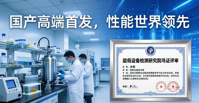 舞钢国内首发超低温压力容器钢_压力容器钢材_高端超低温压力容器用钢