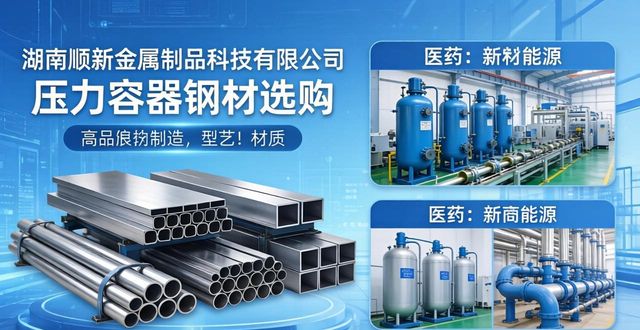 压力容器钢材_压力容器制造许可证_智能制造压力容器
