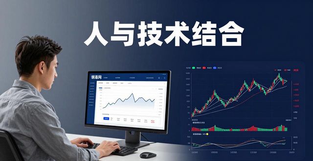 钢材价格行情钢易网_钢铁板块股票分析_钢易网钢材莱钢