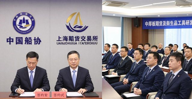 钢材合同评审_船用钢板长期采购协议_中国船企钢企合作协议
