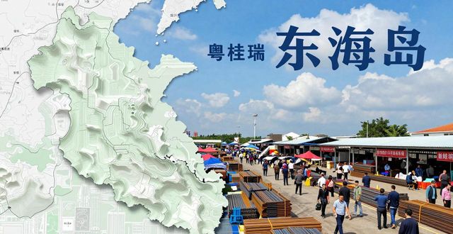湛江历史沿革_湛江地理位置_湛江东海岛钢材