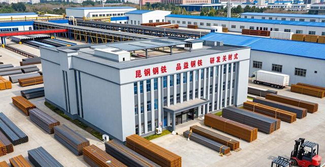 重庆钢材公司有哪些_品溢钢铁钢材批发_云南品溢钢铁集团