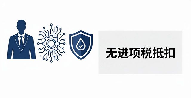增值税税率分档原理_销售钢材税率_增值税链条抵扣与税收中性