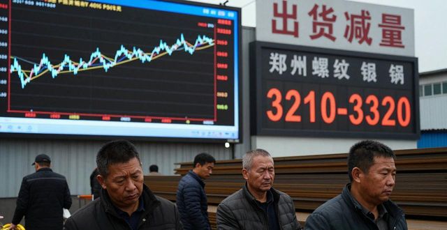 河南建筑钢材价格行情_河南钢材价格行情最新报价_河南螺纹钢区域价差分析