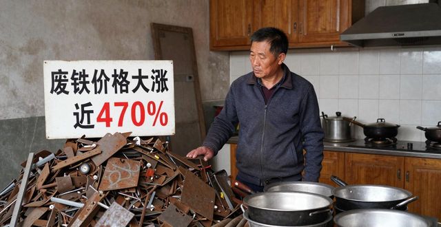 废铁价格查询_废铁回收行情_甘肃钢材价格预测