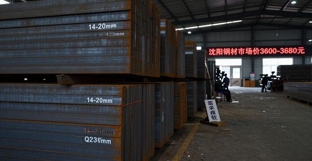 需求端表现乏力_东北中厚板价格走势_沈阳钢材市场价格