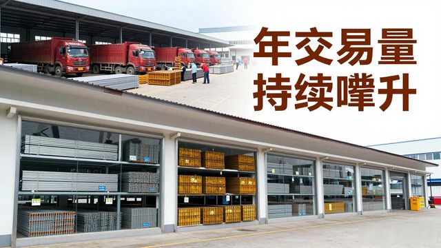 上海逸仙钢材市场经营管理集团_钢材贸易市场管理服务_钢材现货交易市场