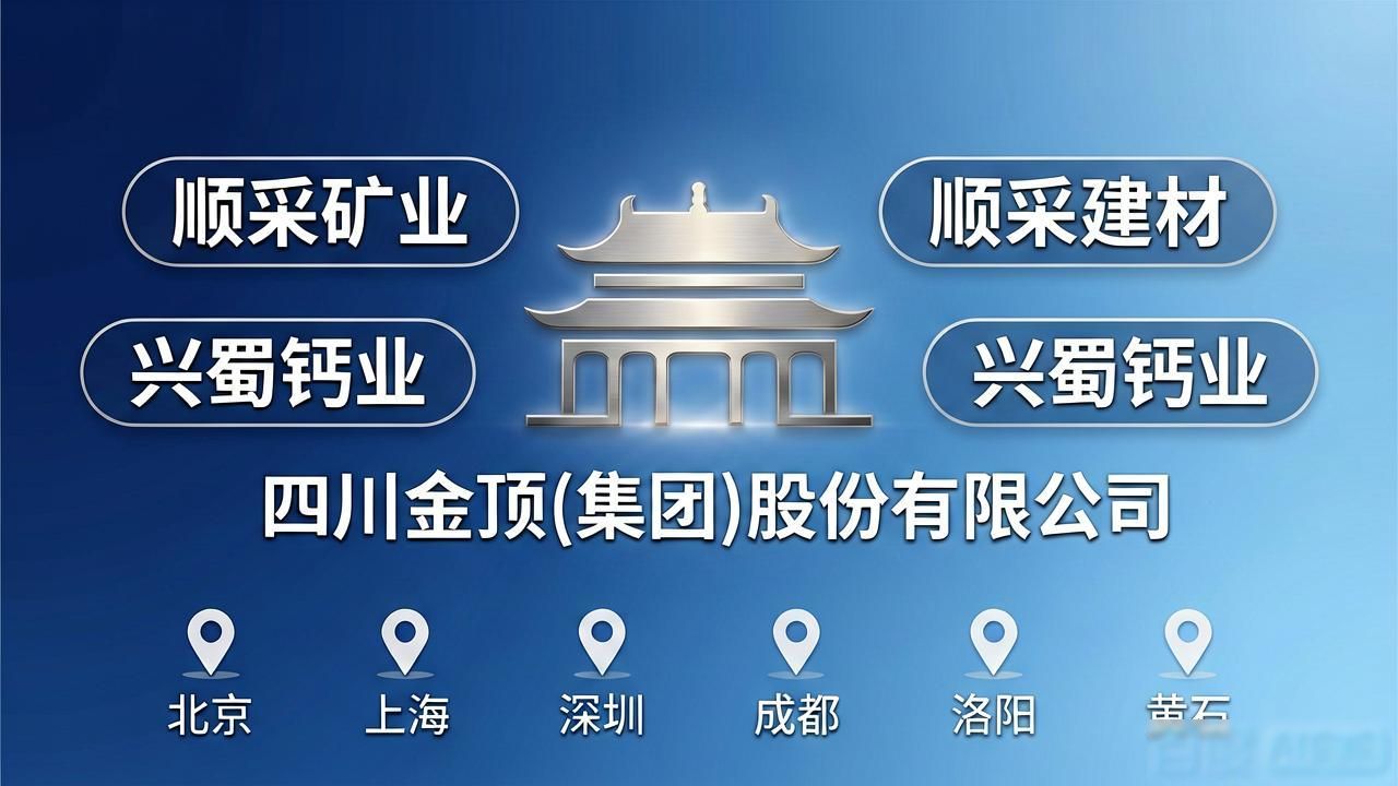 四川国重钢材有限责任公司电话 直接联系采购